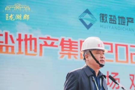 宏地置业集团房子质量好不好