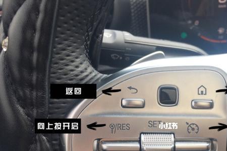 奔驰A120怎么连蓝牙