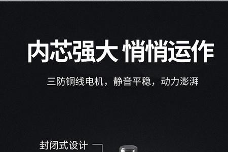 油烟机的电机大小与风压有关吗