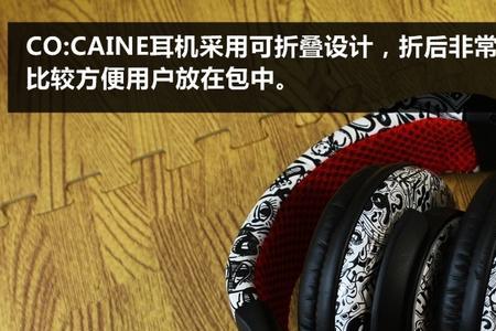 caine是什么牌子