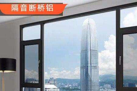 断桥铝门窗安装钢化玻璃要求