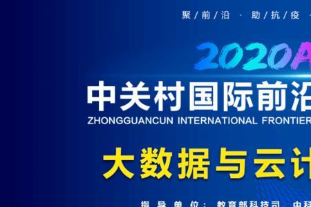 要不要参加大数据比赛