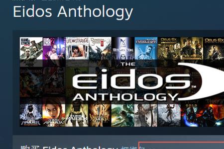 steam如何查看自己购买的所有游戏