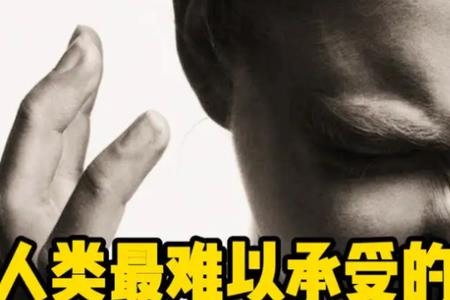 人类能承受的马力