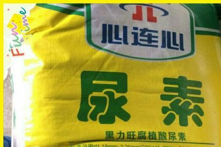 心连心超控释尿素效果好不好