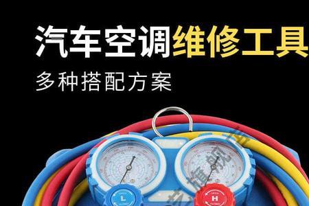 冷媒压力高怎么解决