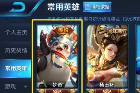 王者胜率57是什么水平