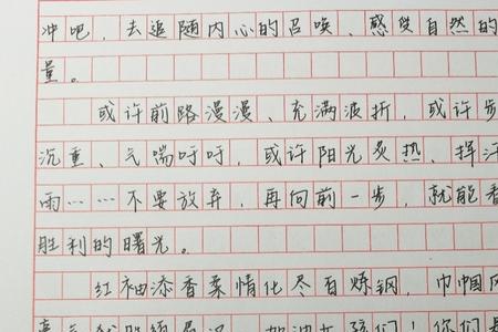 关于易烊千玺的运动会加油稿