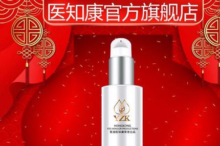 活性多肽修护冰晶效果