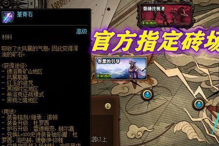 dnf风暴之路深渊怎么开
