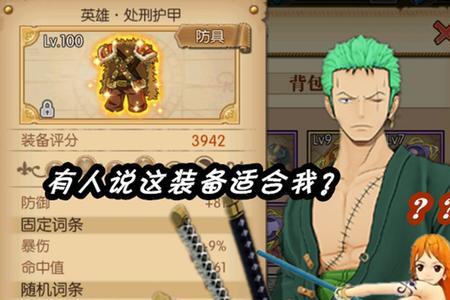 燃烧意志新区限定值得入手嘛