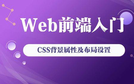 CSS多个属性之间用什么隔开
