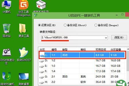 不用u盘重装系统win7旗舰版32位