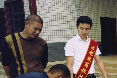 四川银行金领贷什么意思