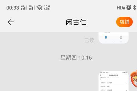 闲鱼绑定淘宝对店铺有影响吗
