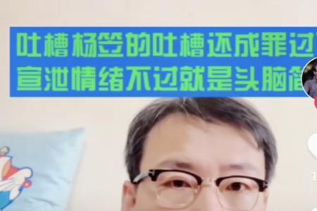 戳他是什么意思
