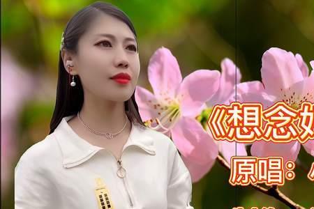 思念妈妈全部歌曲