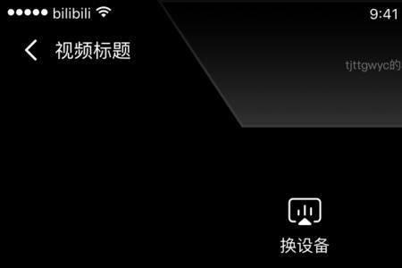 云视听小电视连不上