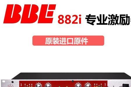 效果器能调音箱独立声音大小么