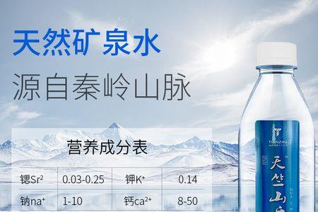 云南山泉是否属于纯净水