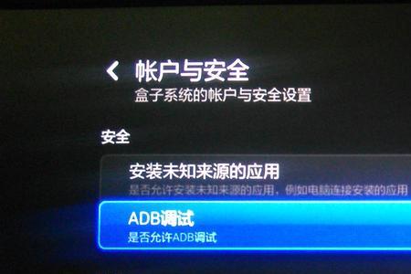 小米电视刷机后怎么样连接网络