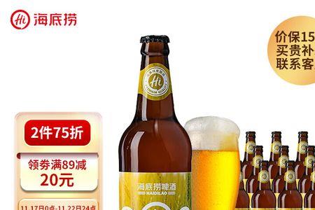 海底捞德式小麦啤酒为什么劲大