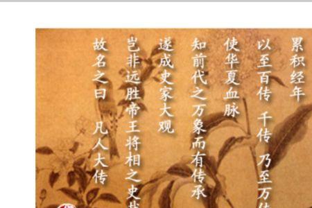 少年不风流的下一句