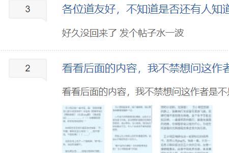 起点怎么把评论关了