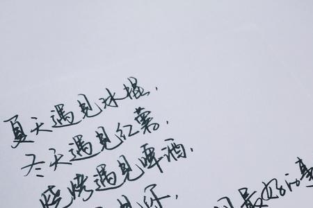 一辈子是多久经典语录