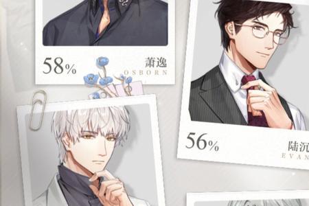 齐司礼是九尾狐吗