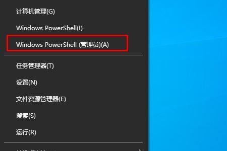 为什么电脑应用商店下载不了Microsoft