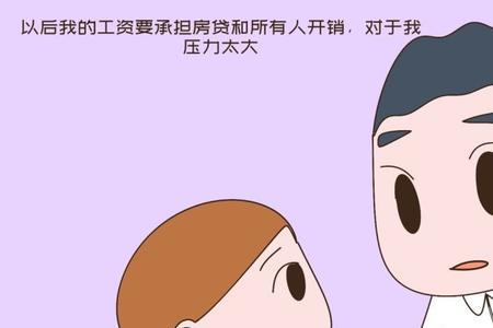 有车有房的女性多吗