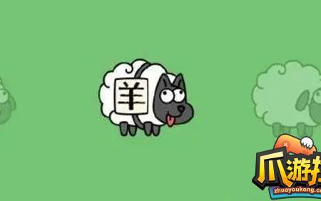 怎么取消羊了个羊实名制