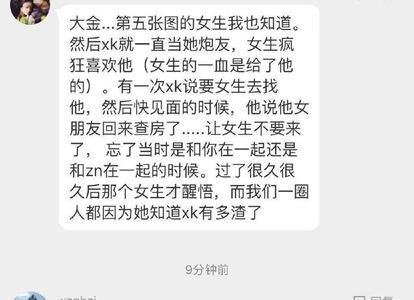 如何看黑料