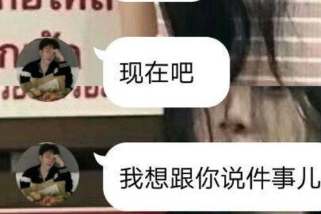 关系挺好什么意思