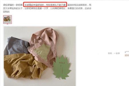 没拆封的内衣有保质期吗