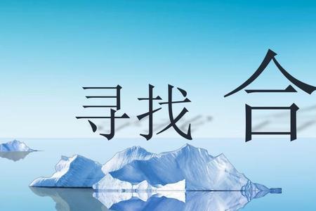 大学生创业补贴合伙人可以领吗