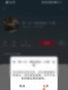 小红书怎么看掉粉