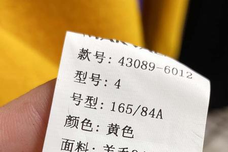 曼德诗衣服质量怎么样