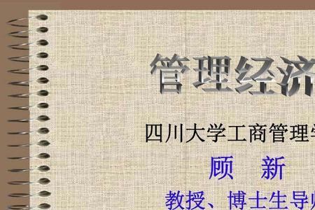 吉大经济学硕士毕业能去哪