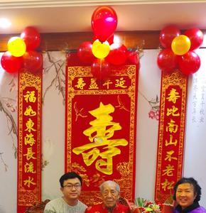 父亲70大寿横幅怎么写