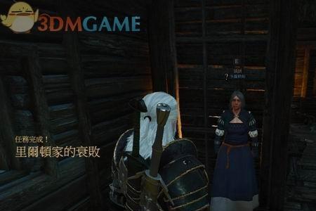 巫师三里尔顿庄园的宝箱