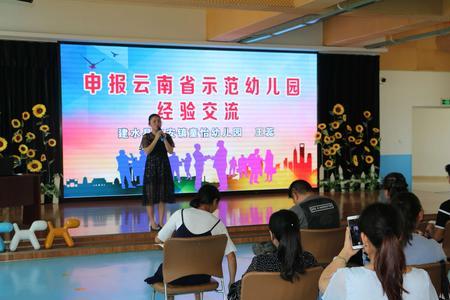 投诉幼儿园园长最有效的方法