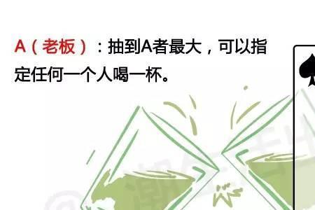 猜拳喝酒词