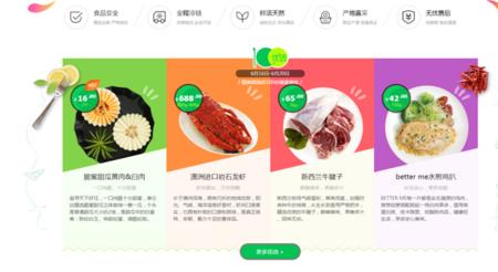 京东生鲜和顺丰生鲜哪个好