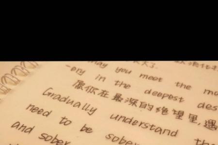 热爱自己的定义