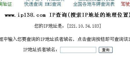 招标网站检测除了ip还有什么