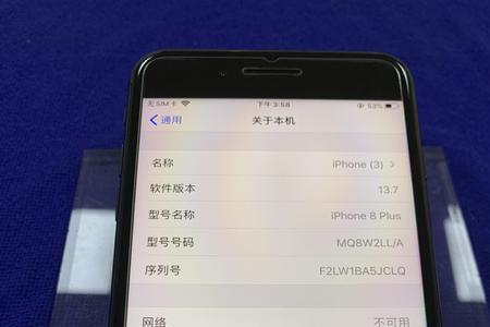 iphone8 plus存储空间一直转圈