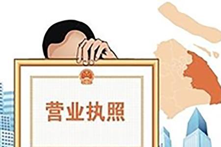酒店能否注册个体户