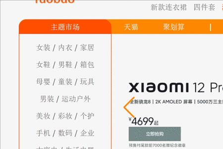 怎么关闭js96110自动跳转网页
